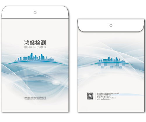 哈尔滨市办公室档案袋印刷厂与计算机技术开发的融合创新